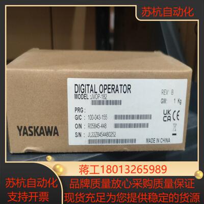 安川面板JVOP-182