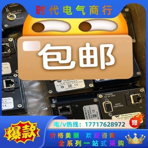 达尔萨DALSA LA-GC-04K05B-00-R 4k网议价