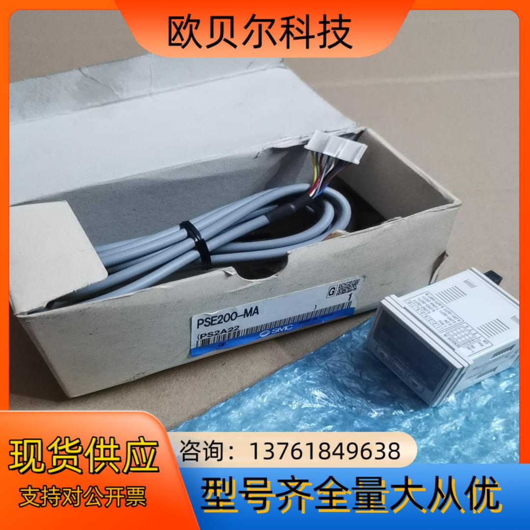 SMC压力传感器压力开关PSE200-M 全新正品