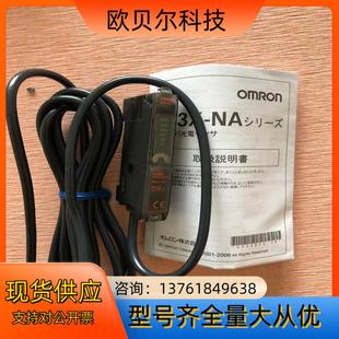 NA11 放大器E3X 正品 原装