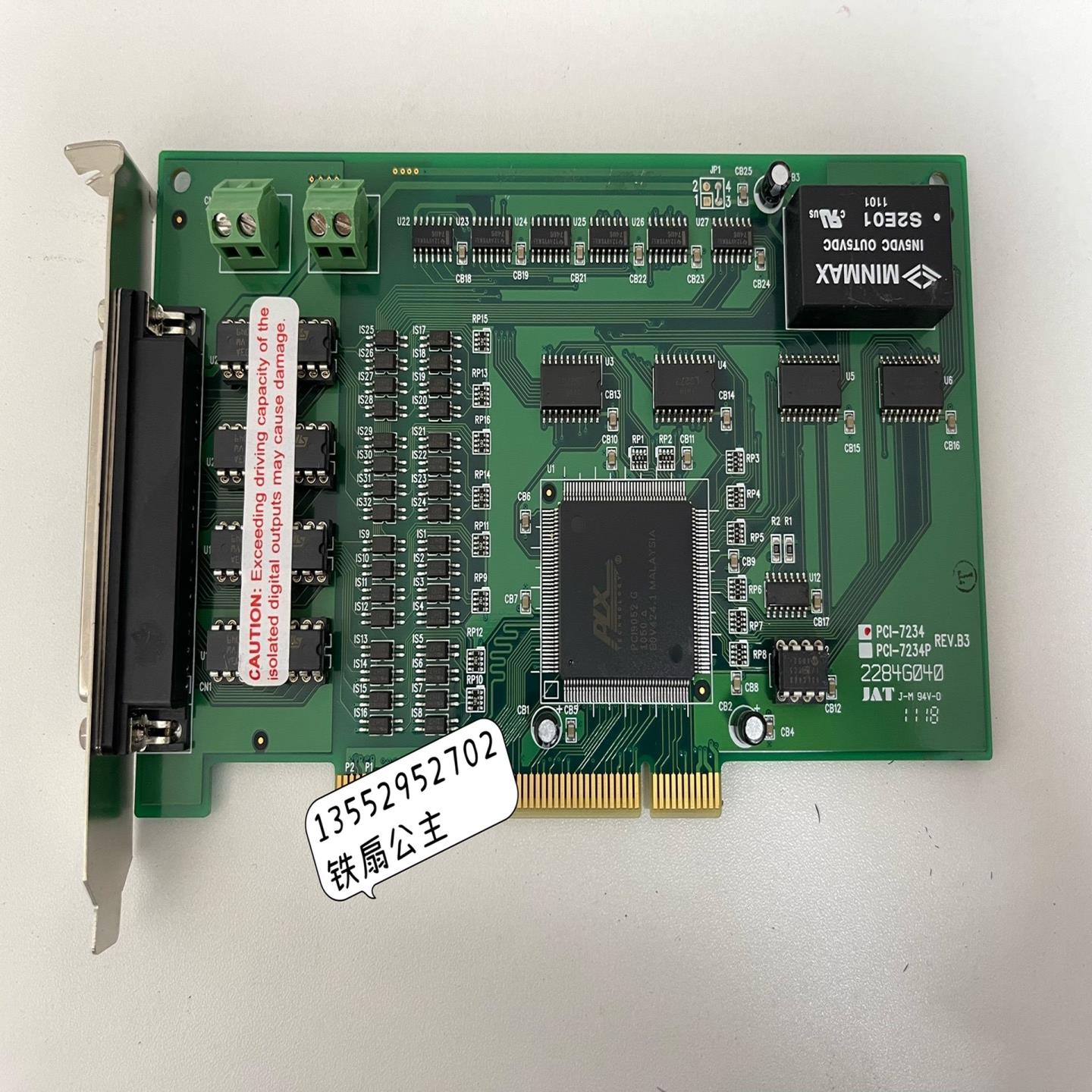 凌华ADLINK PCI-7234