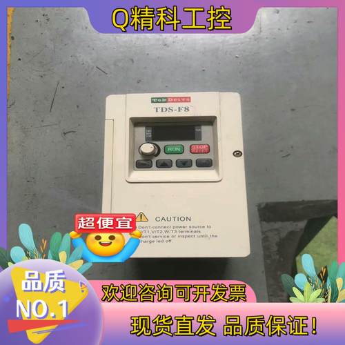 现货东达变频器TDS-F8-L0P4E 220V 原装拆
