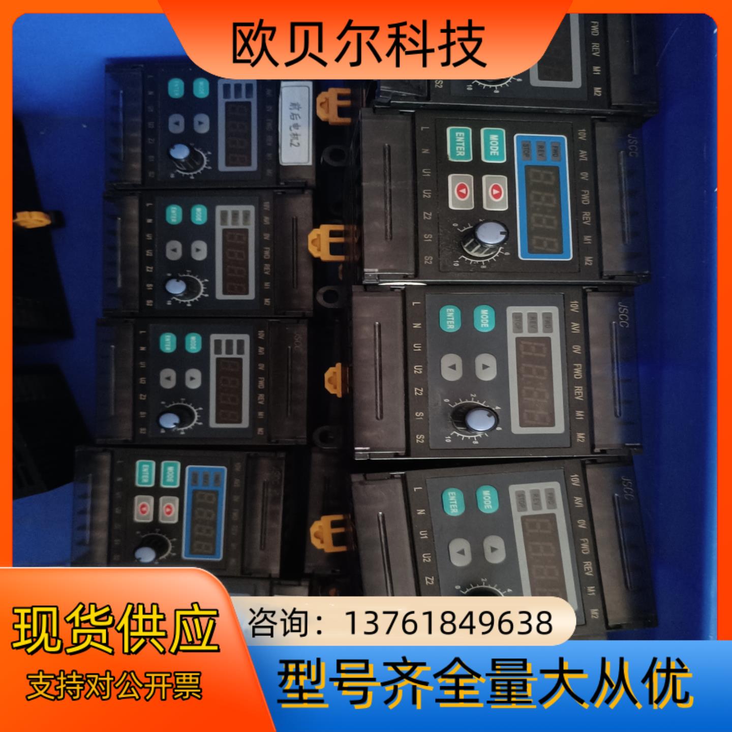 原装正品JSCC精研调速器速度控制器SK200E内置式数显单