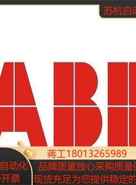 DCS模块AI880A.DI880.DO880.