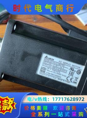 台达伺服电机ECMA-C10807RS 0.75KW闲置、成议价