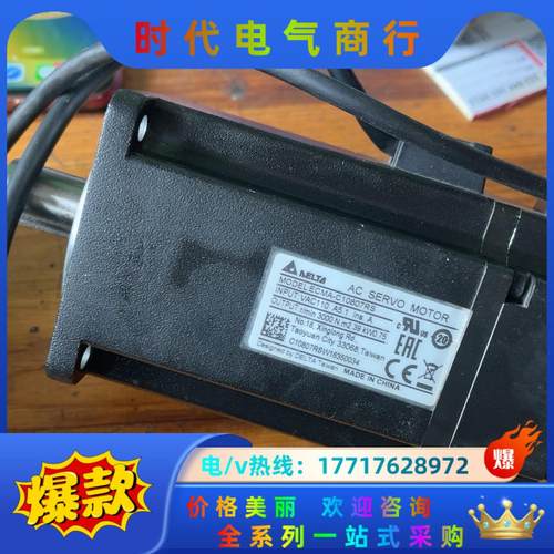 台达伺服电机ECMA-C10807RS 0.75KW闲置、成议价