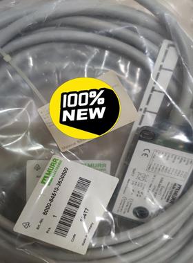 （设备配件）murr分线盒，8000-84510-3630500，