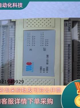 现货MPA301-24MR 科威MMC控制器plc