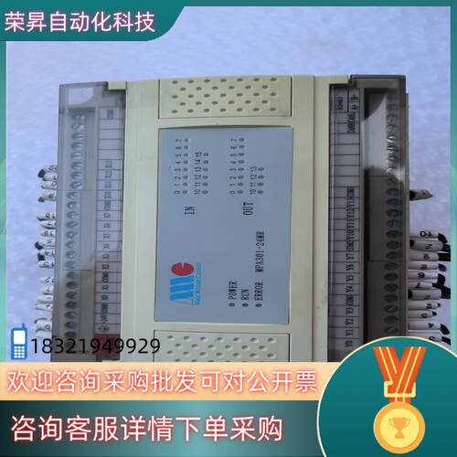 现货MPA301-24MR 科威MMC控制器plc