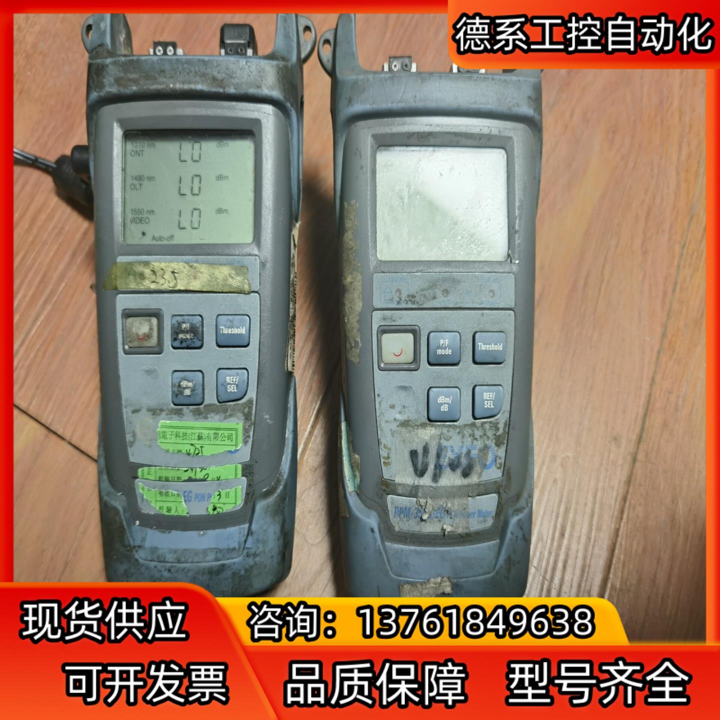 EXFO PPM-352B-EG