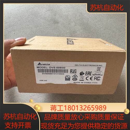 台达交换机 DVS-008I00 原装正品 全新未上过机议价