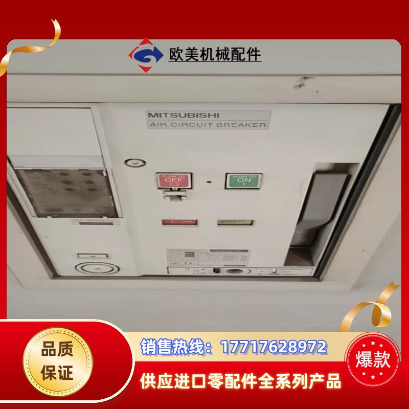 Mitsubishi/三菱空气断路器AE3200-SS 3P