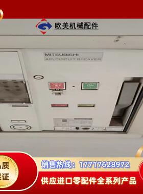 Mitsubishi/三菱空气断路器AE3200-SS 3P
