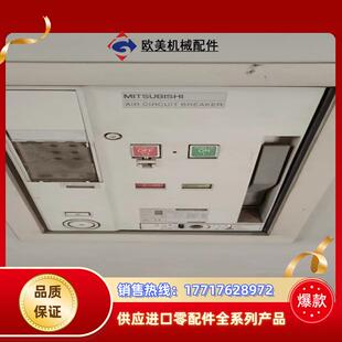 Mitsubishi 三菱空气断路器AE3200