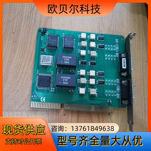 原装 PCB102I  VER:1.2 采集卡 九成新