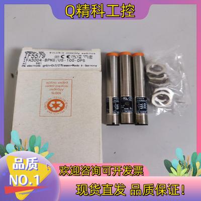 现货ifm 易福门IF5579传感器