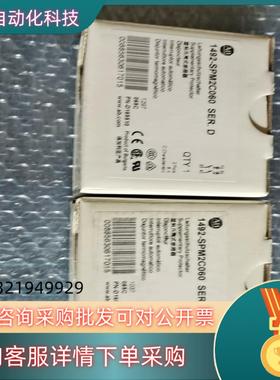 现货全新原装AB罗克韦尔1492-SPM2C060 SER.