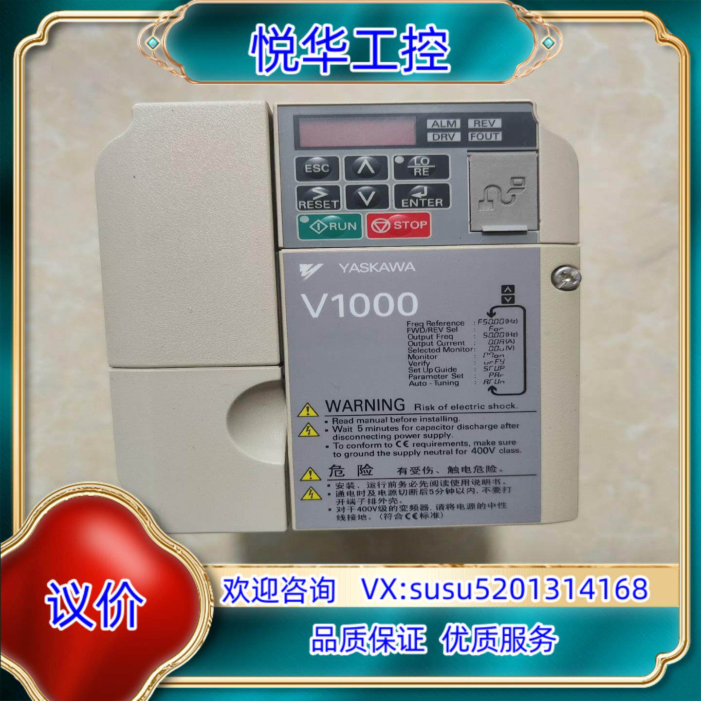 原装安川2.2-3kw变频器 CIMR-VB4A0007BBA议