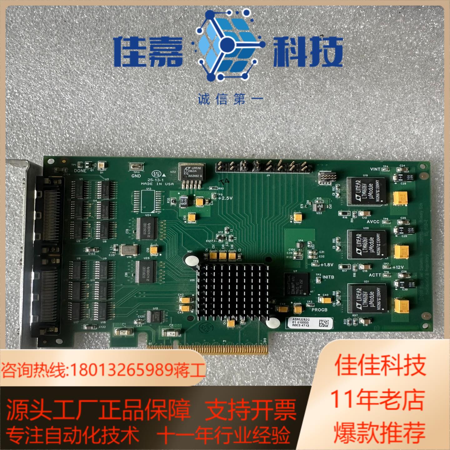 焊线采集卡ASM4862g PCB2175G-R1 PCIB