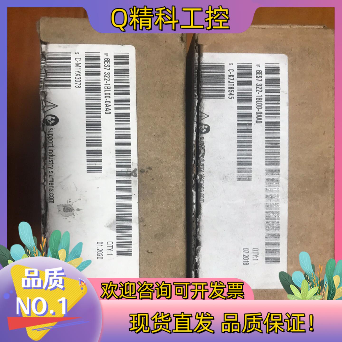 现货322-1bl00开封