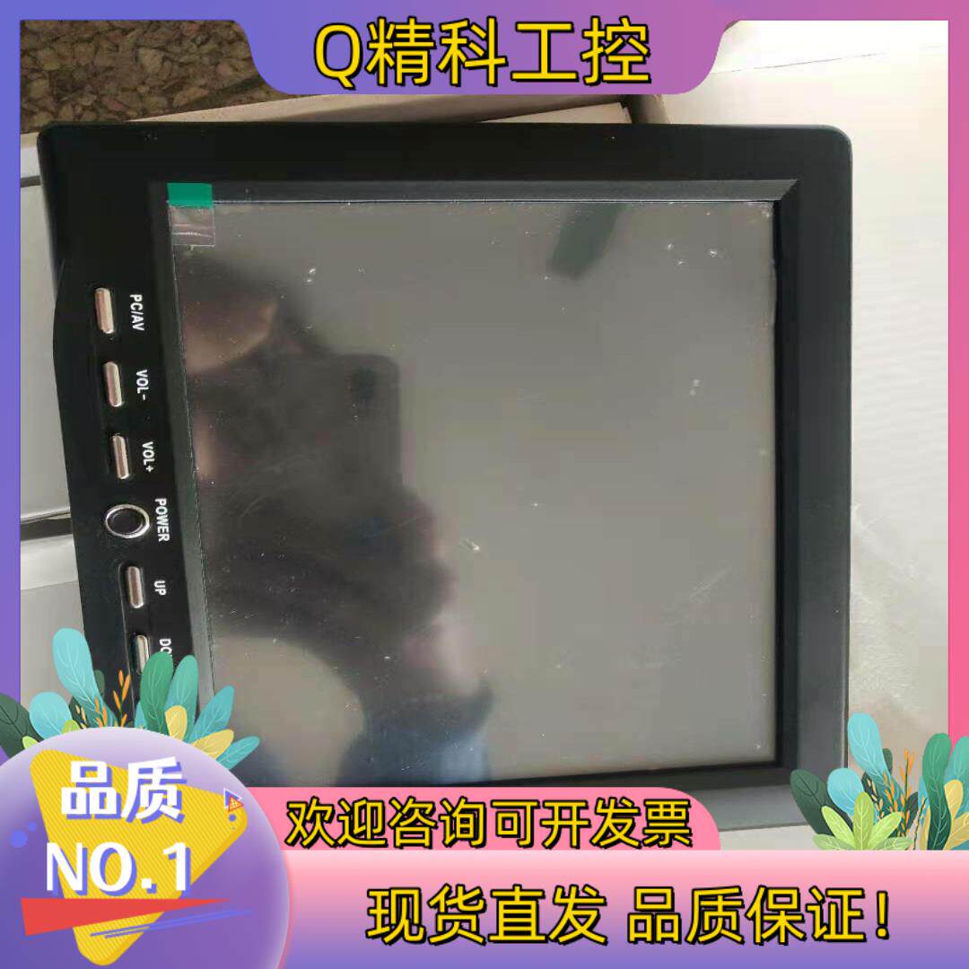 现货全新显示屏HY700V-B01.图片便宜处理懂抄作
