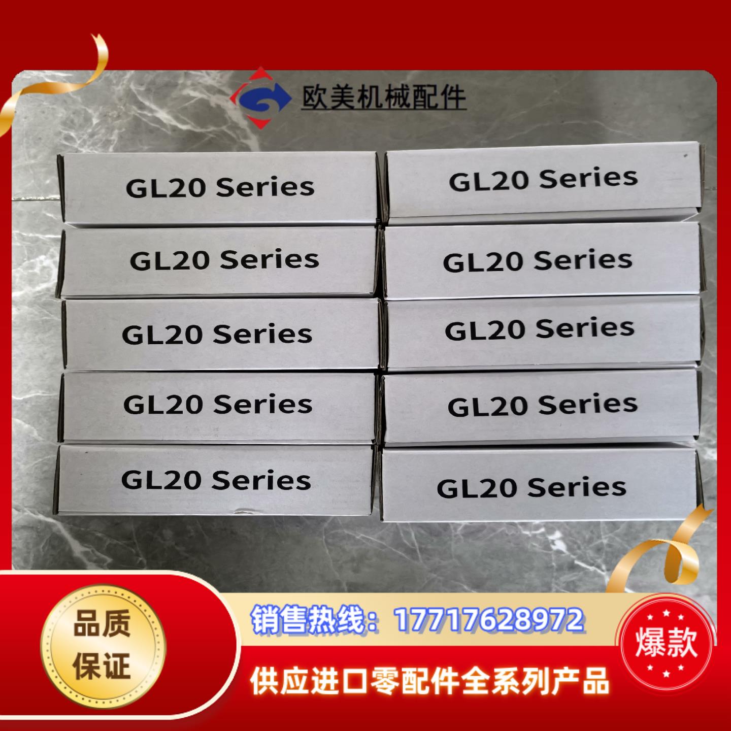 汇川模块Easy301-0808TN ，全新原装正品，现货2议价