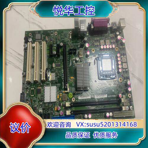 工控设备主板 NXE-I945B 配送CPU 成色好 议价
