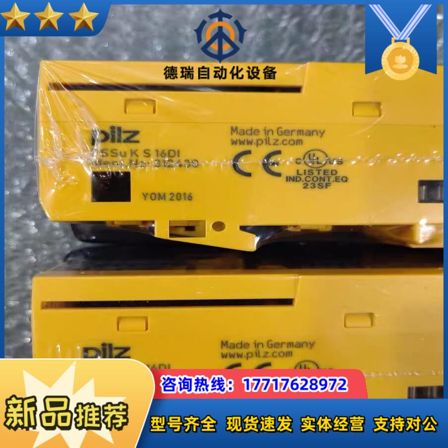 全新原装正品皮尔兹 PILZ 312430 PSSU K S议价