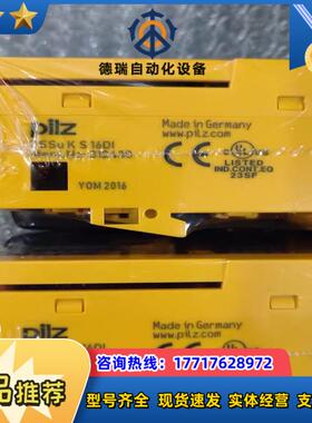 全新原装正品皮尔兹 PILZ 312430 PSSU K S议价