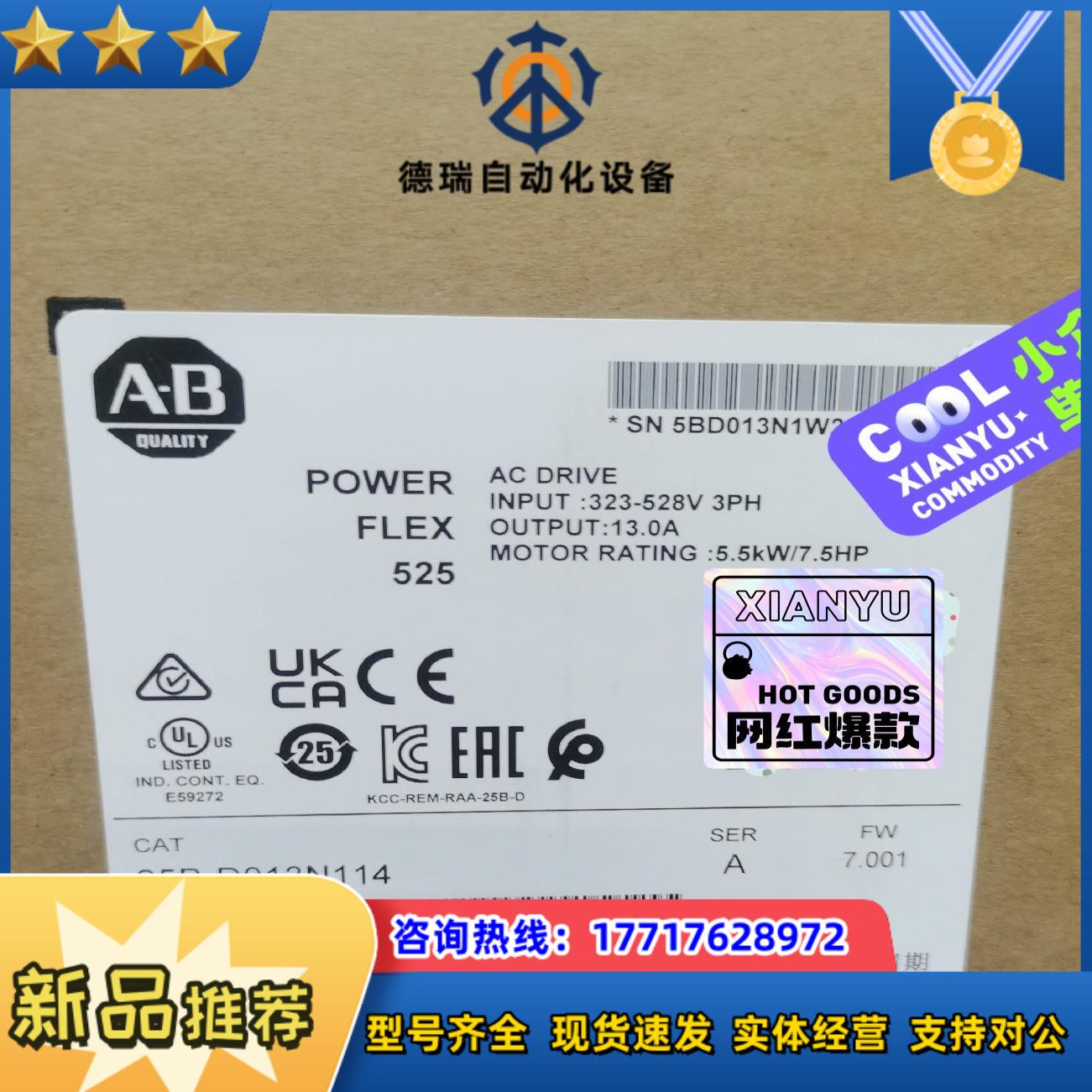 25B-D013N114  全新原装正品 AB出议价