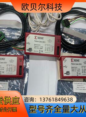 正品 HW-USB-II-G DLC10 Xilinx