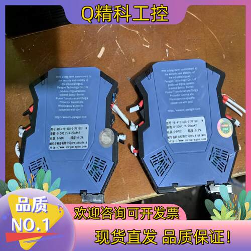 现货帕罗肯PR-412-4GG-D（PT100）变送器4-20m