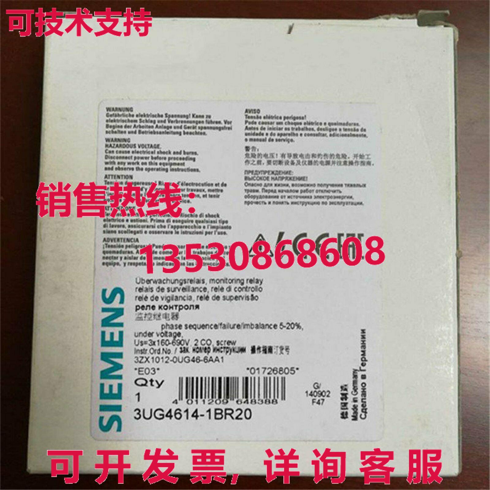 供应原装3UG4614-1BR20 继电器 3UG46141BR20
