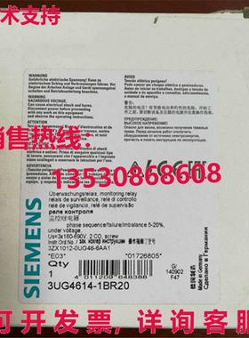 供应原装3UG4614-1BR20 继电器 3UG46141BR20