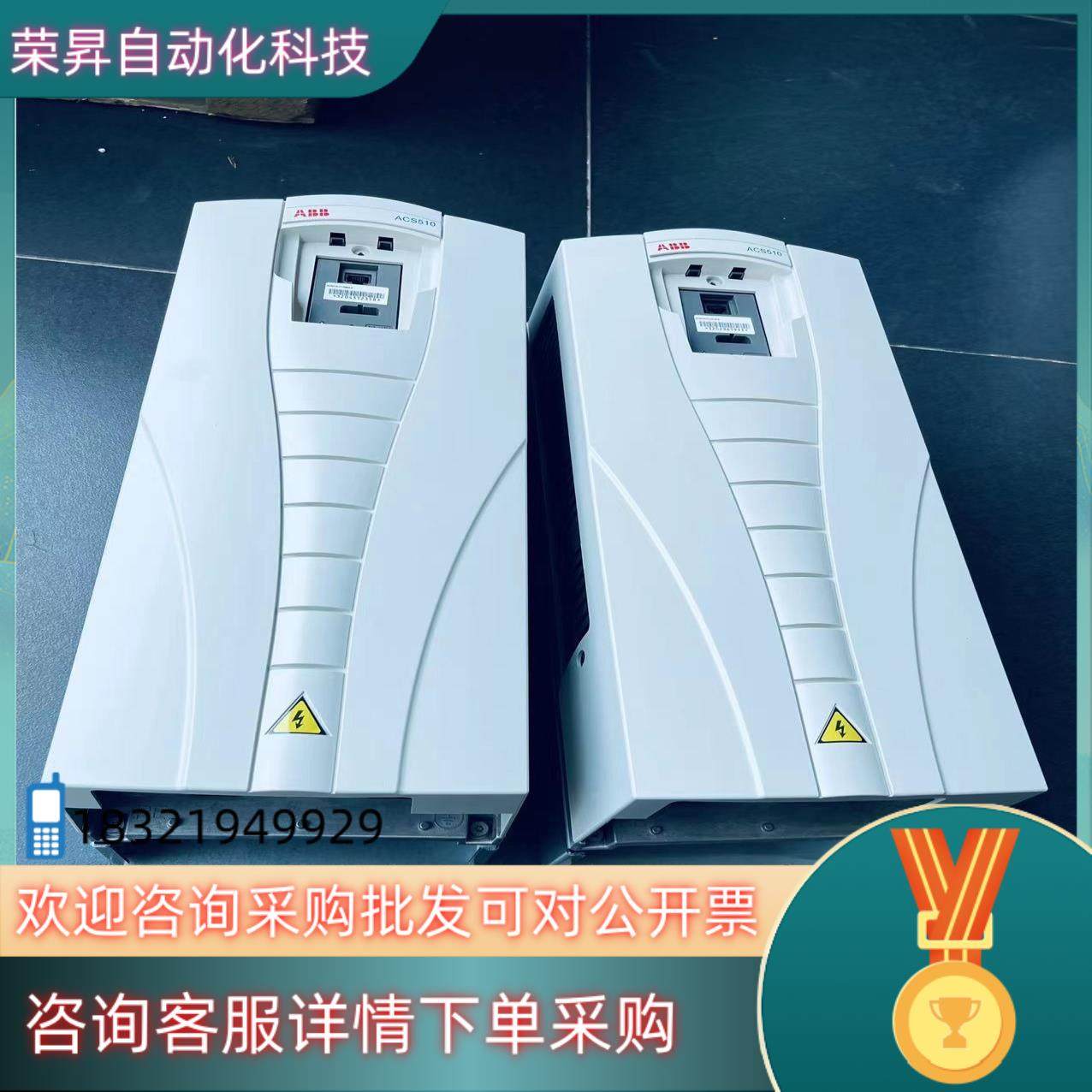 现货ACS510 ACS550 ABB变频器 ACS510-01,3C数码配件,其它配件,淘宝优惠券,粉丝福利购,淘宝优惠卷
