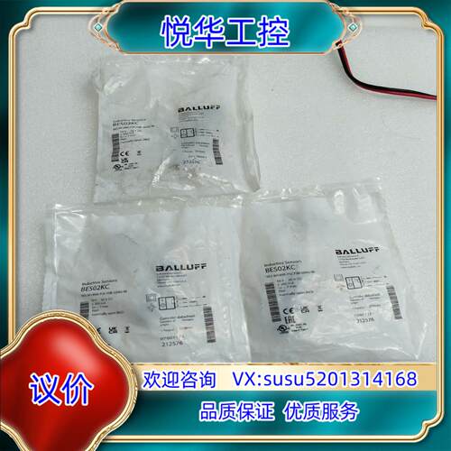 原装巴鲁夫传感器BES02KC议