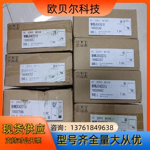 全新原装A5 MHMD042G1U/MHMJ042G1U