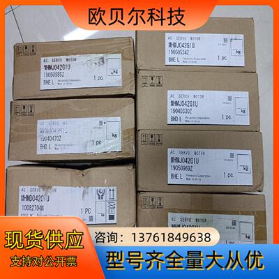 全新原装A5 MHMD042G1U/MHMJ042G1U