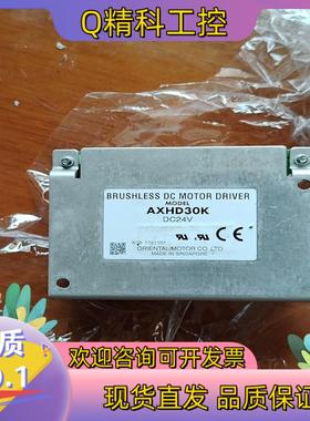 现货拆件VEXTA 东方 AXHD30K
