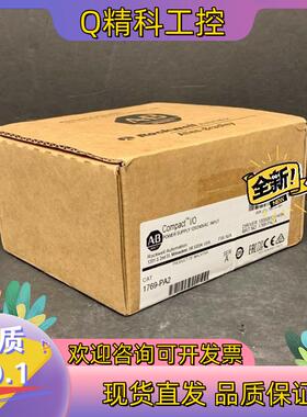 现货AB 电源模块1769-PA2