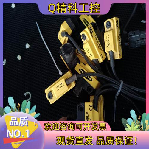 现货邦纳光电开关QS18VN6LP原装传感器