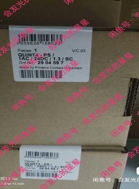 出售菲尼克斯电源2904597议价