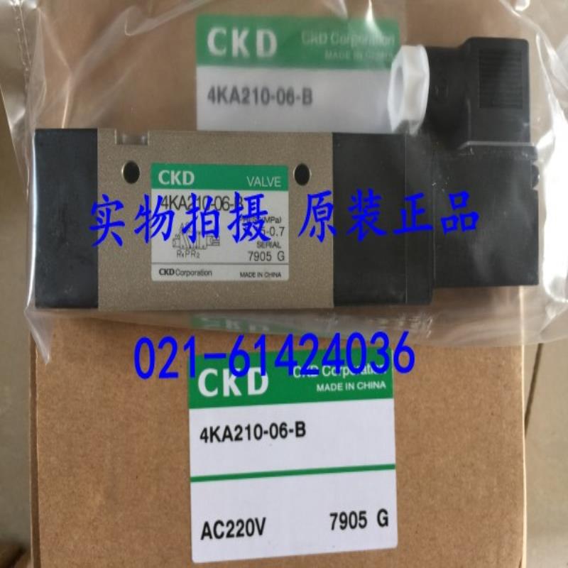 CKD集成电磁阀M4KB210-06-4-SUB-BASE-KIT，议价