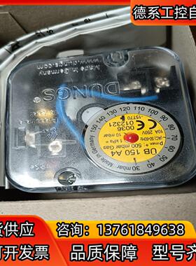 出售德国DRUCKWACHTER PRESSURE swit