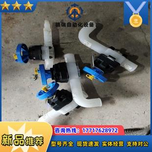 艾格鲁AGRU隔膜阀PVDF手动隔膜阀DN25－DN15议价