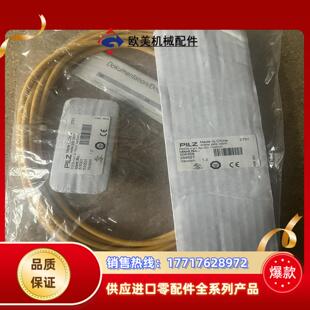 安全门开关541061 正品 5410 皮尔玆全新原装 Pilz