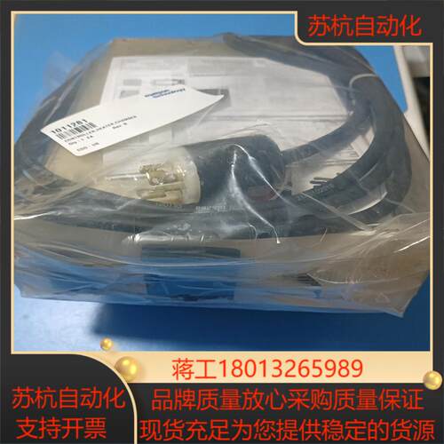 650-593-8392全新nick humeny屹唐半导体