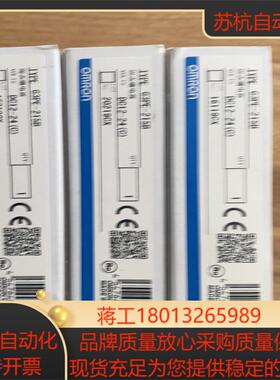 固态继电器G3PE-215B   DC12-24