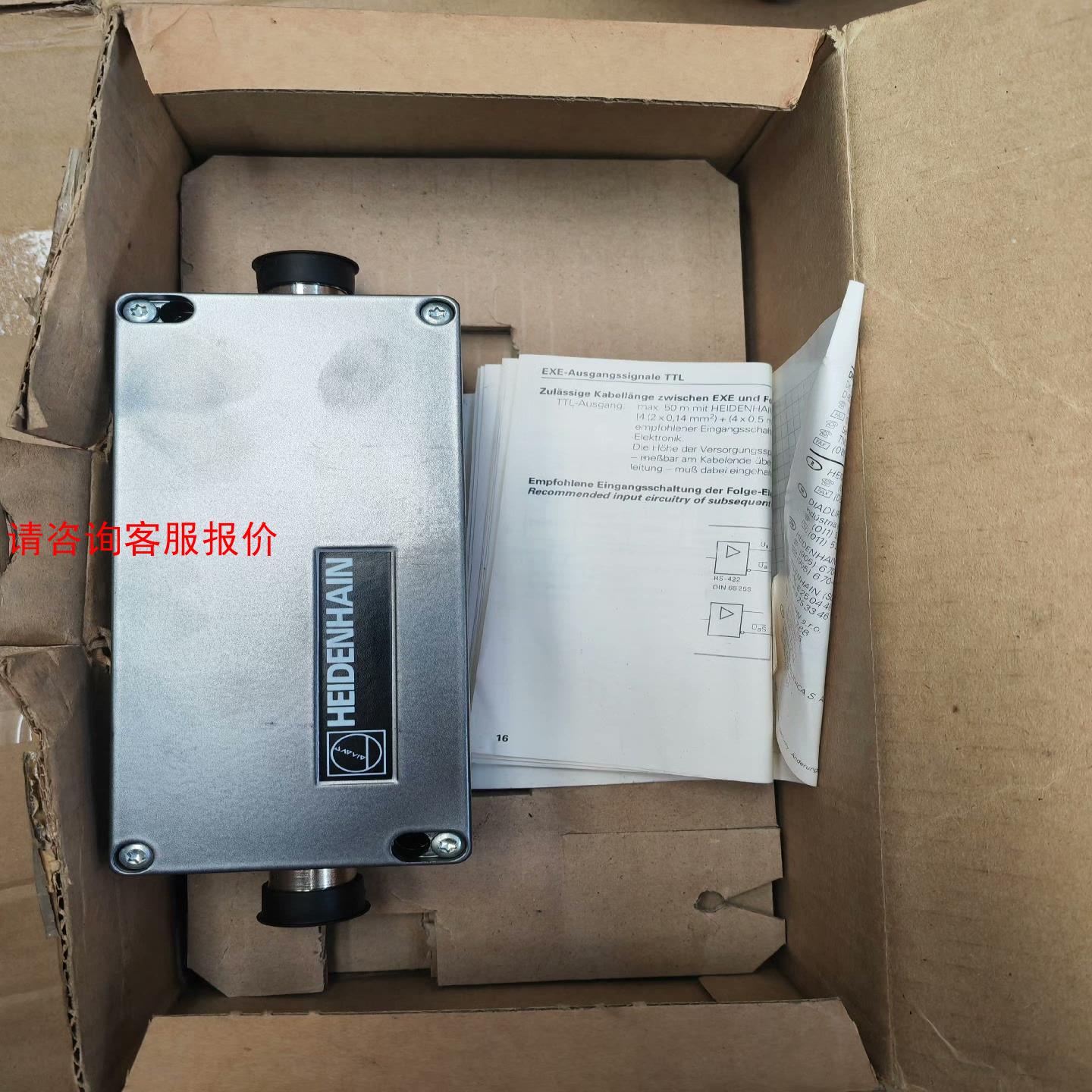 海德汉 光栅尺转换盒  EXE-602E-005  全新未用