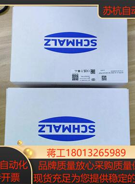 施迈茨真空发生器：SCPS 2-14 G02 NC M12-